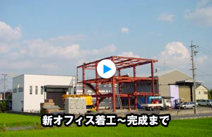 マイワークス