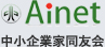 中小企業家同友会
