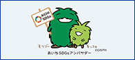 あいちSDGsパートナーズ