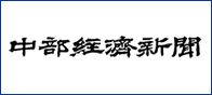 日経BP