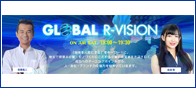 GLOBAL R-VISION